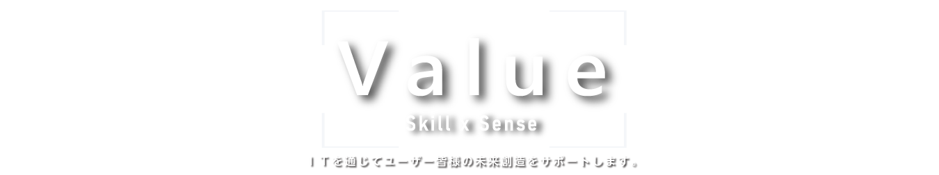 Value