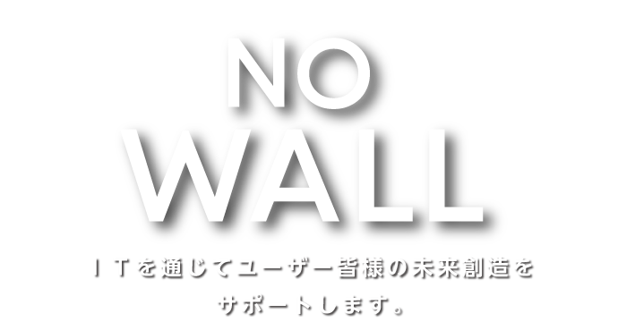 NO WALL