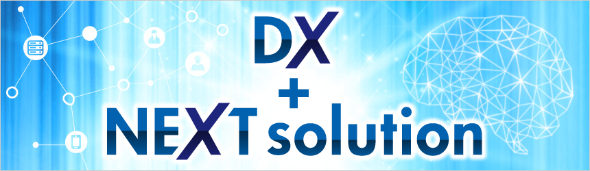 DX+NEXT solution