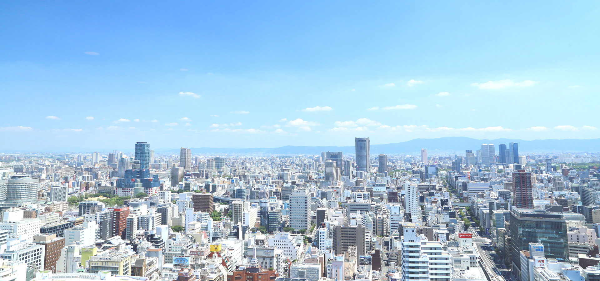 アイアットOECのある街の風景