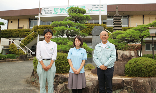 みのる産業株式会社様